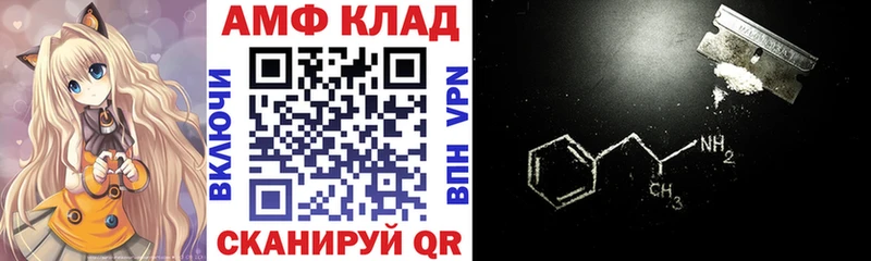 АМФЕТАМИН 98%  кракен сайт  Тихорецк 