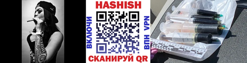 ГАШ Cannabis  купить   Тихорецк 