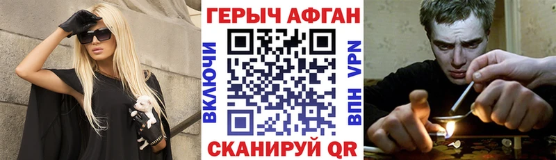 блэк спрут ССЫЛКА Тихорецк Героин хмурый