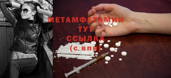мескалин Балабаново
