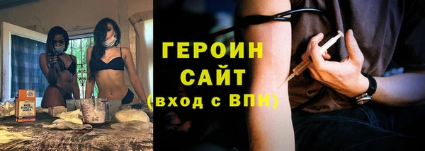 мескалин Балабаново