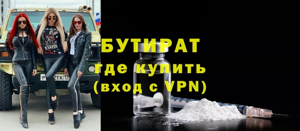 мескалин Балабаново