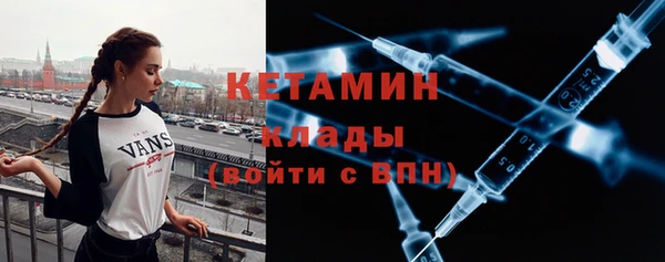 мескалин Балабаново