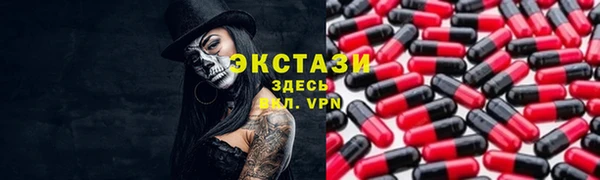 мескалин Балабаново