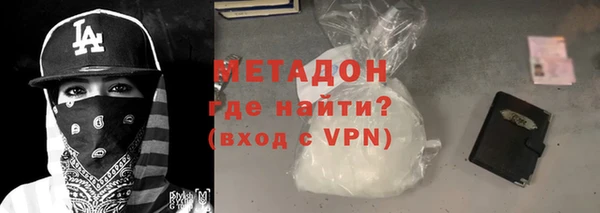 COCAINE Баксан