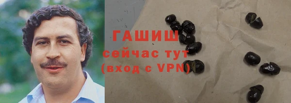 мескалин Балабаново