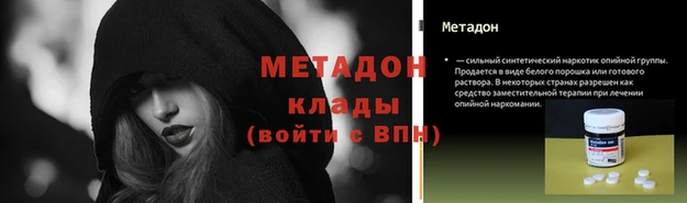 не бодяженный Балахна