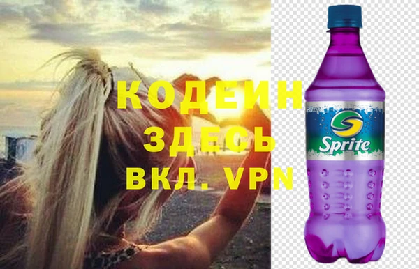 мескалин Балабаново