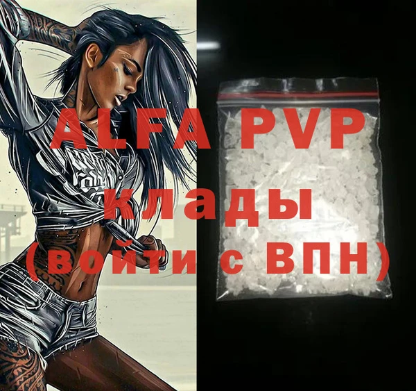 не бодяженный Балахна