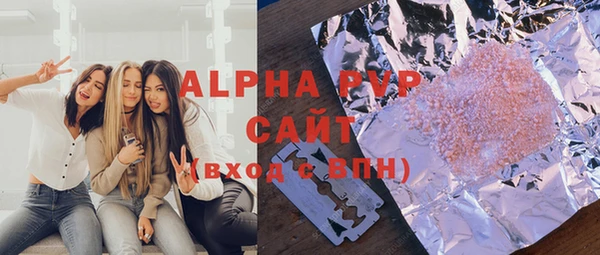 не бодяженный Балахна