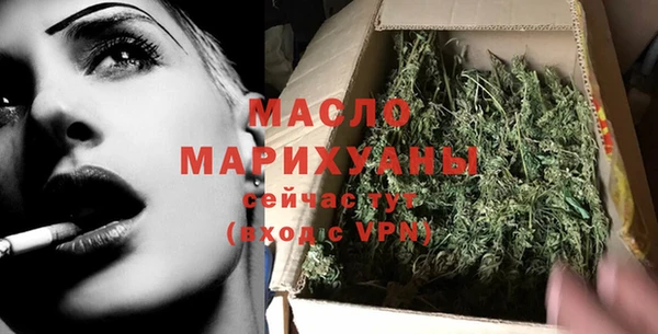 мескалин Балабаново