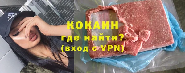 COCAINE Баксан