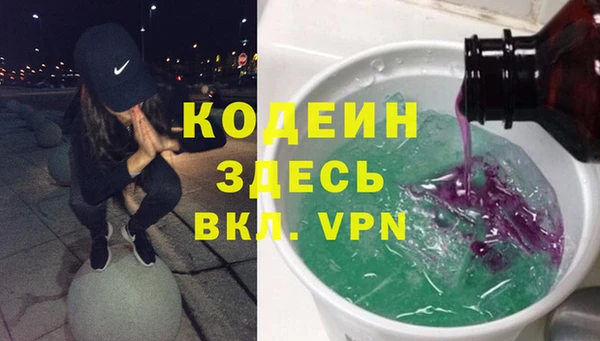 не бодяженный Балахна