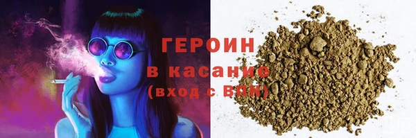 не бодяженный Балахна