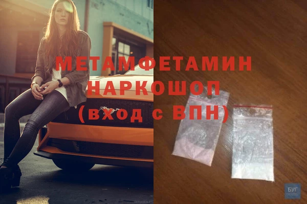 мескалин Балабаново