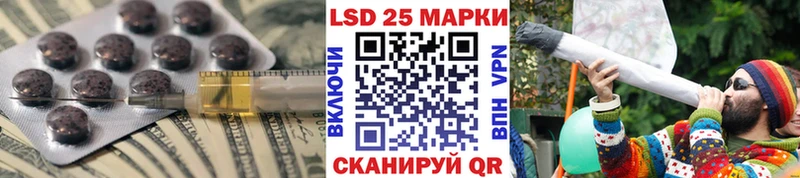 LSD-25 экстази кислота  Тихорецк 