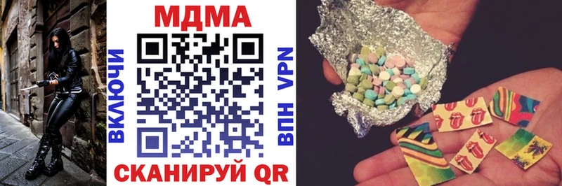 купить наркотик  hydra онион  МДМА кристаллы  сайты даркнета клад  Тихорецк 