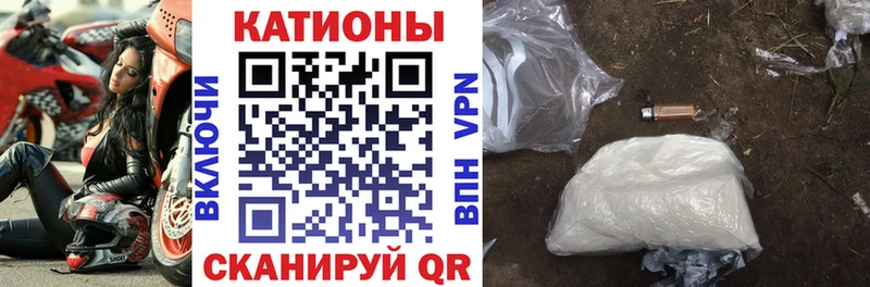 МЕФ мяу мяу  hydra ссылки  Тихорецк 