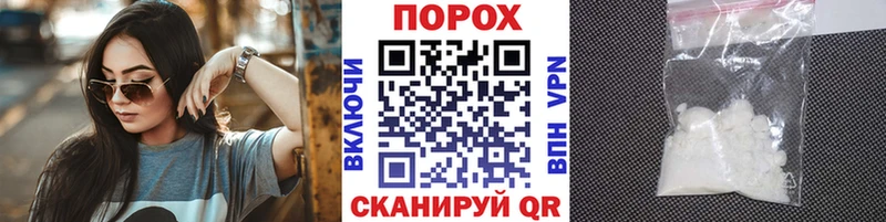 Метамфетамин Декстрометамфетамин 99.9%  Тихорецк 