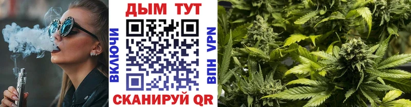Шишки марихуана SATIVA & INDICA Тихорецк