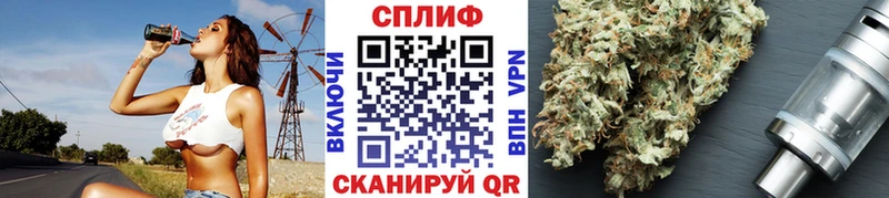 Бошки Шишки Amnesia  Тихорецк 